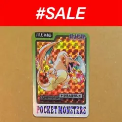 先着即決 BANDAI ポケモンカードダス リザードン 106 プリズム 先着即決 美品 BANDAI ポケモンカードダス リザードン 106 プリズム