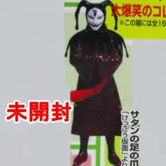 けっこう仮面　フィギュア　ソフビドール　安斎レオ　永井豪 けっこう仮面 フィギュア ソフビドール 安斎レオ 永井豪 - メルカリ