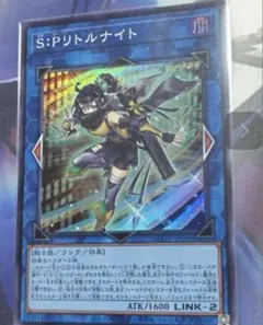 S:Pリトルナイト 2026年最新】リトルナイト 遊戯王の人気アイテム - メルカリ