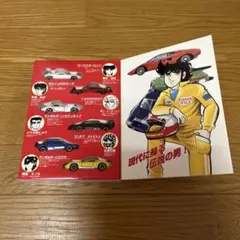 2026年最新】サーキット狼の人気アイテム - メルカリ