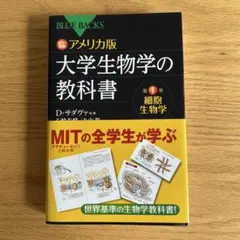 マカロン様 リクエスト 2点 まとめ商品