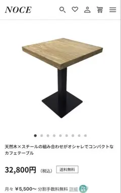 【即決可】NOCE ノーチェ コーヒーテーブル 六角形テーブル【値下応相談】 即決可】NOCE ノーチェ コーヒーテーブル 六角形テーブル【値下応相談