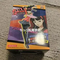 ペルソナ4U ジアルティメット イン マヨナカアリーナ　 天城雪子　フィギュア