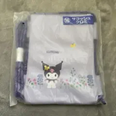 クロミちゃん　ショルダーバック　新品未使用