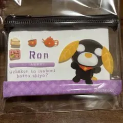 セリア　お茶犬　ミニクリアポーチ　ロン