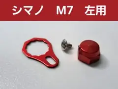 赤スコーピオン、ダイソーリール、糸セット 赤スコーピオン、ダイソーリール、糸セット 赤スコーピオン