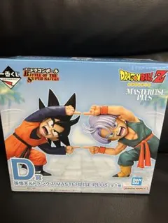 ドラゴンボール 一番くじMASTERLISE D賞 孫悟天& トランクス