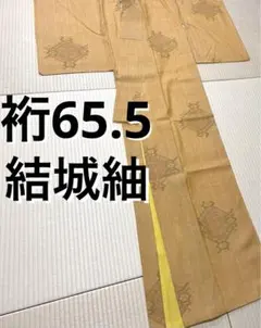 本場結城紬 100亀甲 飛び柄 萱草色のサムネイル