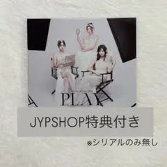 MISAMO PLAY ONCE JAPAN限定盤