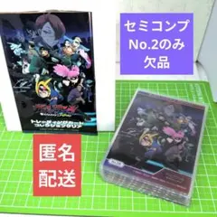 ヴィジランテ 白雲朧 カード 特典 ヒロアカ - メルカリ