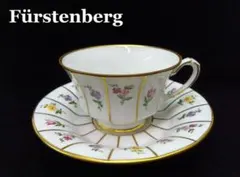 2026年最新】フュルステンベルクの人気アイテム - メルカリ