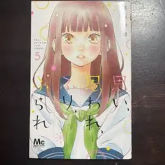 Item thumbnail for item 2a03f7cf-cbda-4e60-b0b6-2cc29be8a423