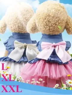 【ホワイト　白　XL】新品　ペット用品　犬服　ドレス 可愛い　お出かけ　リボン