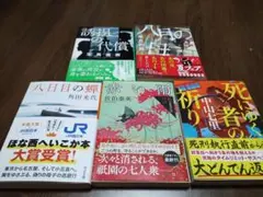 未使用】文庫本90冊セット【お値下げ中】 - メルカリ