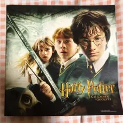 ハリーポッターと秘密の部屋　パンフレット