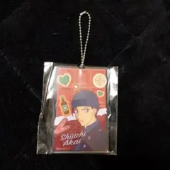 赤井秀一 アクリルキーホルダー バレンタイン