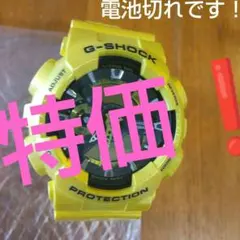 この夏！どうですか！G-SHOCK デジタル腕時計 Rastafarian - メルカリ