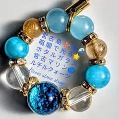 すみっこぐらし様 リクエスト 6点 まとめ商品