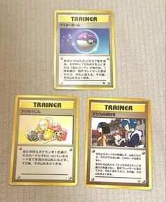 旧裏　ポケカ　ポケモンカード　技カード　道具カードのサムネイル