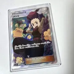アンズ SR SM9a ナイトユニゾン 062/055 psa10 - メルカリ