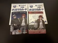 すき家×にじさんじオリジナルカードローレン・イロアス 不破湊 クリアカード