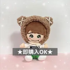 なにわ男子　ちびぬい　はぴぬい　ぬい服(ブラウン)