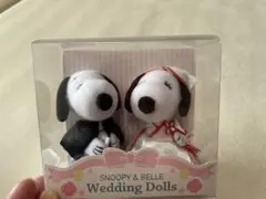 スヌーピー & ベル 和装ウェディングドール おまけ付き