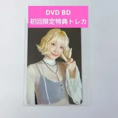 MISAMO HAUTE COUTURE 初回限定盤 トレカ モモ ②