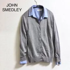 JOHN SMEDLEY グレー カーディガン S
