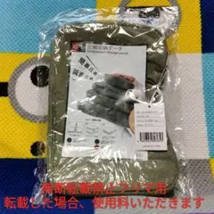 ラスト 新品 LIZDAYS 圧縮収納ポーチ ケース トラベルポーチ Sサイズ