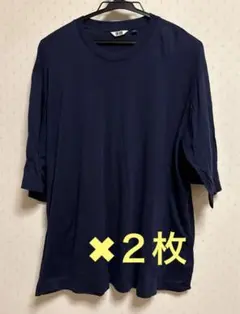 ユニクロＵ　スーピマコットンシアーオーバーサイズT L ネイビー ２枚　まとめ売