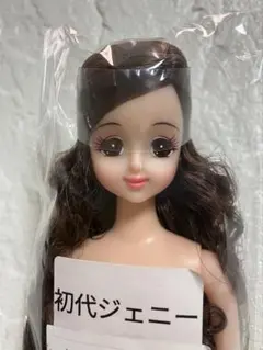 厳選 2017年 リカちゃんキャッスル 復刻版いづみちゃん 新品未開封