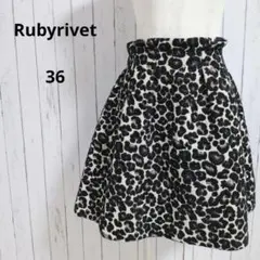 Rubyrivet☆フレアスカート　36　レオパード柄　ひざ丈　日本製　きれいめのサムネイル