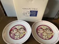 フジヤ ペコちゃんプレートセット 2枚