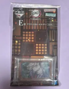 鬼滅の刃 一番くじ　E賞 アクリッツキーホルダー　童磨