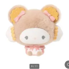 サンリオ　シークレットマスコット　クッキーもこもこベア　こぎみゅん