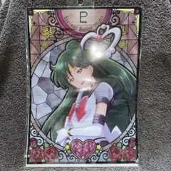 セーラームーン 一番くじ G賞 クリアファイル　セーラープルート　冥王せつな