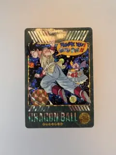 No.258 グッドバイ!! ドラゴンボール ビジュアルアドベンチャー 当時物