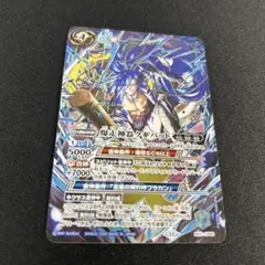 2025年最新】バトルスピリッツカード爆走神器クギバットの人気
