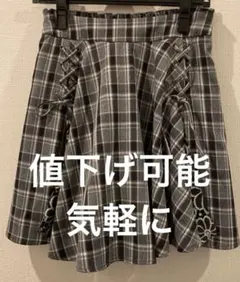 グレー系チェック フレアスカートズボン　アクシーズファム　　axes femme