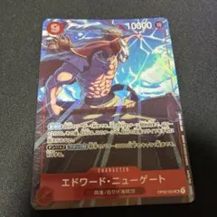 ワンピースカード ニューゲート 白ひげ SR パラレル プロモーションパックEX