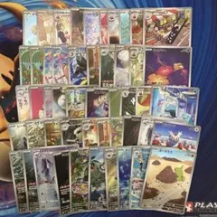 ポケモンカード　AR.CHRまとめ売り50枚