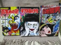 Item thumbnail for item 96033471-3922-490d-814b-5d3d841f93f4