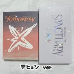 TXT テヒョン　ソロ　TOMORROW SANCTUARY
