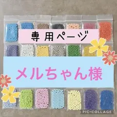 アクアビーズ☆100個入り×5袋