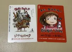 Item thumbnail for item e184c571-1467-4ff1-84b3-069ea0ac048d