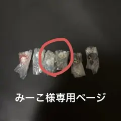 ドズル社 めじるしアクセサリー
