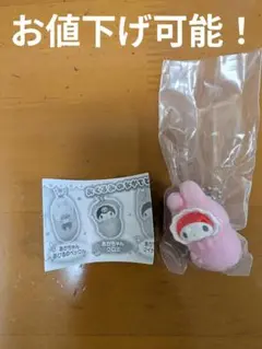 サンリオキャラクターズ おくるみベイビーマスコット3　マイメロディ　お値下げ可能