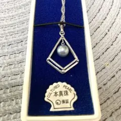 新品未使用本真珠ネックレス