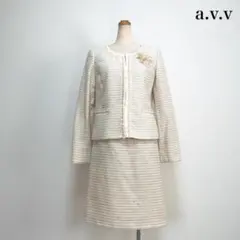 a.v.v ツイード セレモニースーツ ラメ セットアップ 入学式 入園式